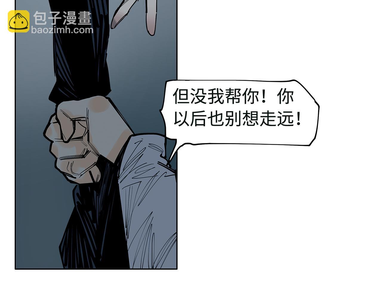 第36话 风雪之间 你我之间(1/3)-第38话