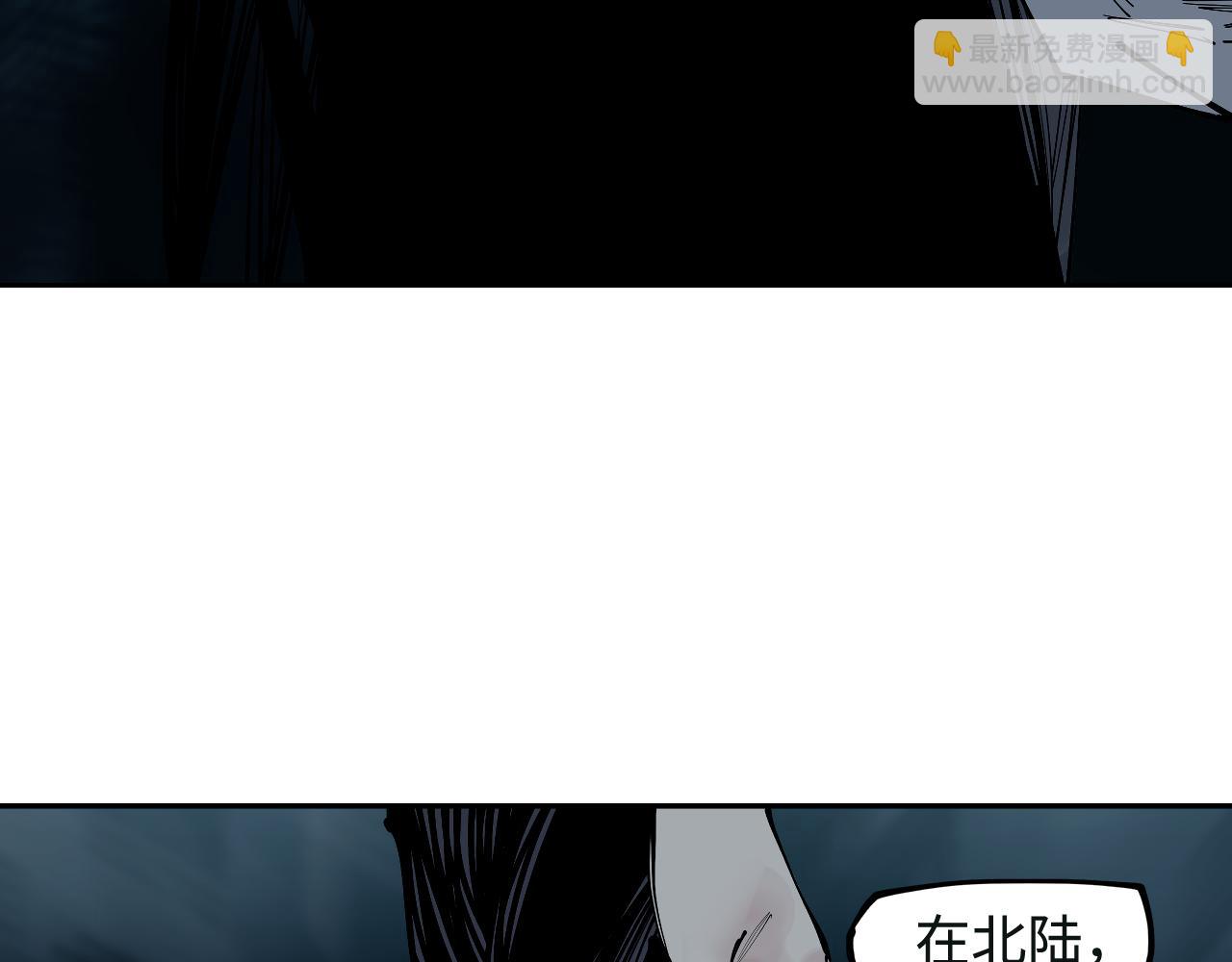 第36话 风雪之间 你我之间(1/3)-第38话