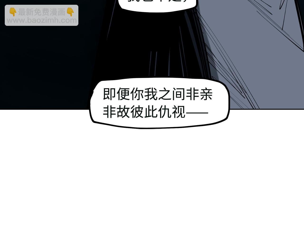 第36话 风雪之间 你我之间(1/3)-第38话