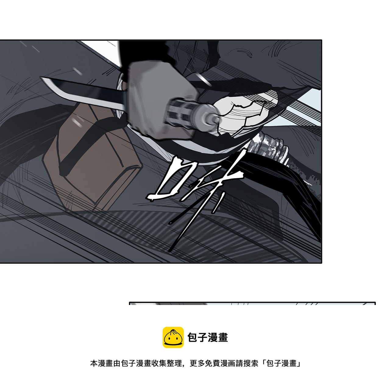 第36话 风雪之间 你我之间(1/3)-第38话