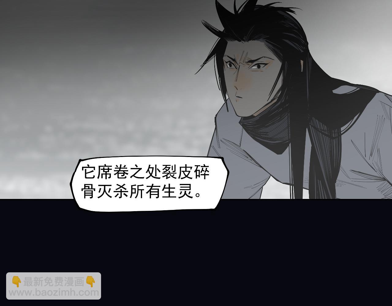 第38话 人生天地间忽如远行客(1/5)-第40话