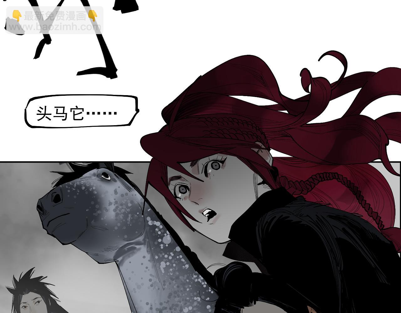 第38话 人生天地间忽如远行客(1/5)-第40话