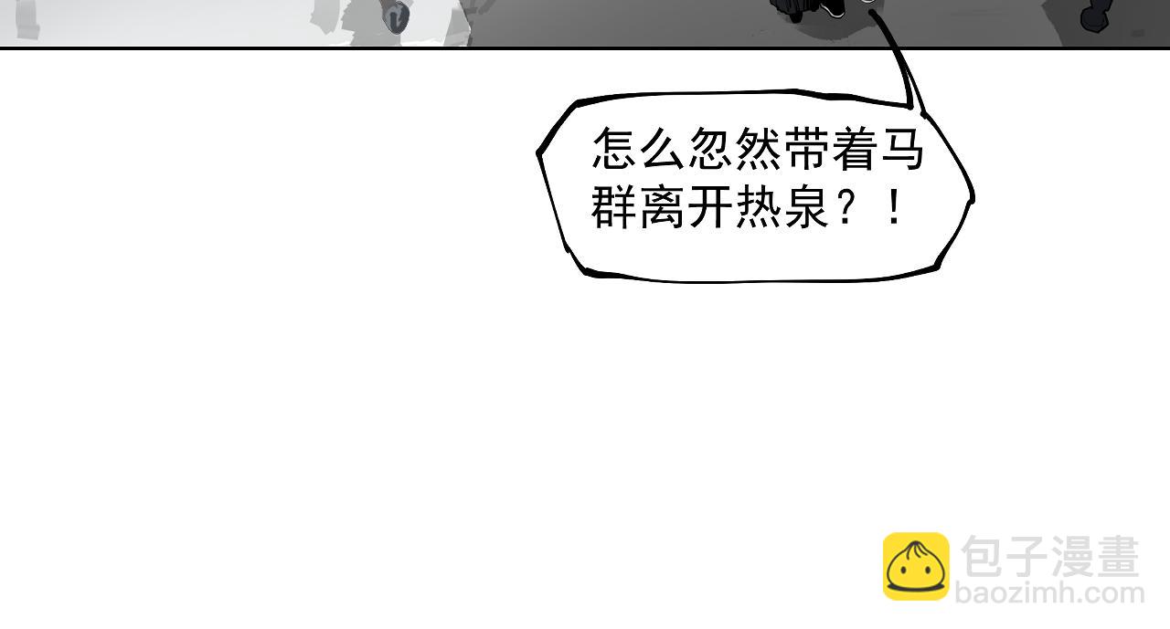 第38话 人生天地间忽如远行客(1/5)-第40话