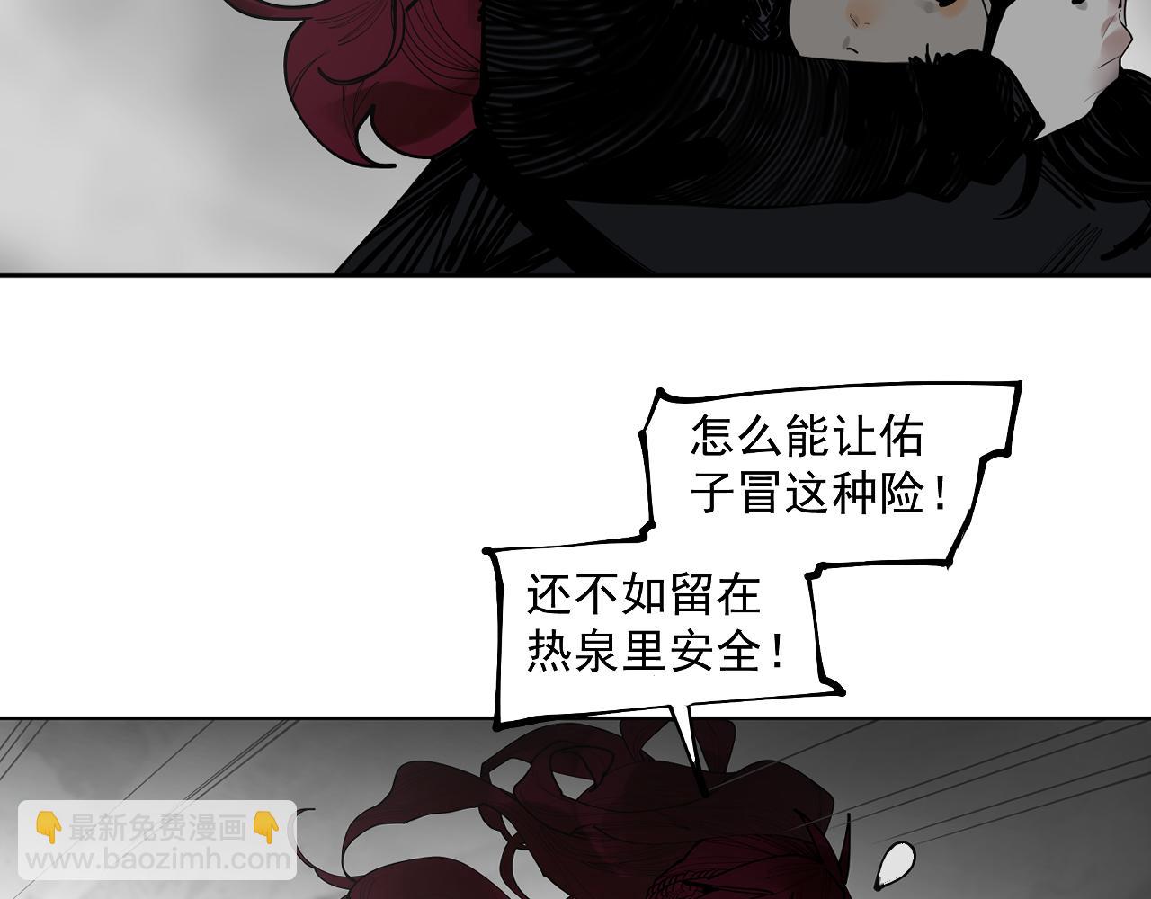 第38话 人生天地间忽如远行客(1/5)-第40话