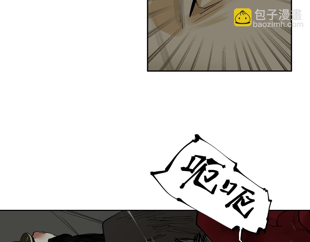 第42话 交锋！(1/3)-第44话