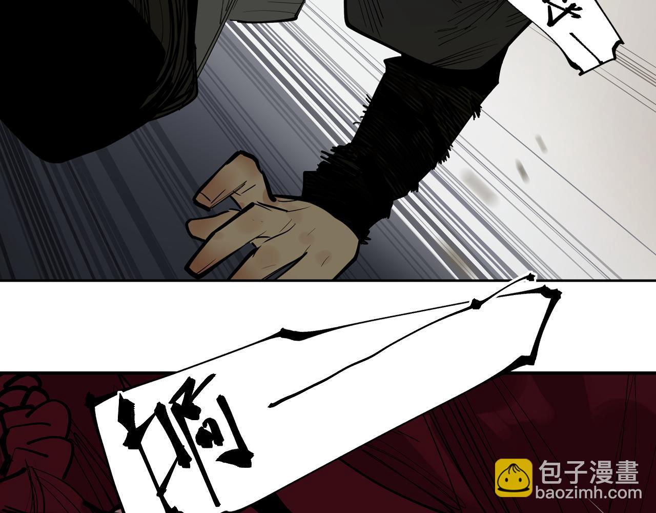 第42话 交锋！(1/3)-第44话