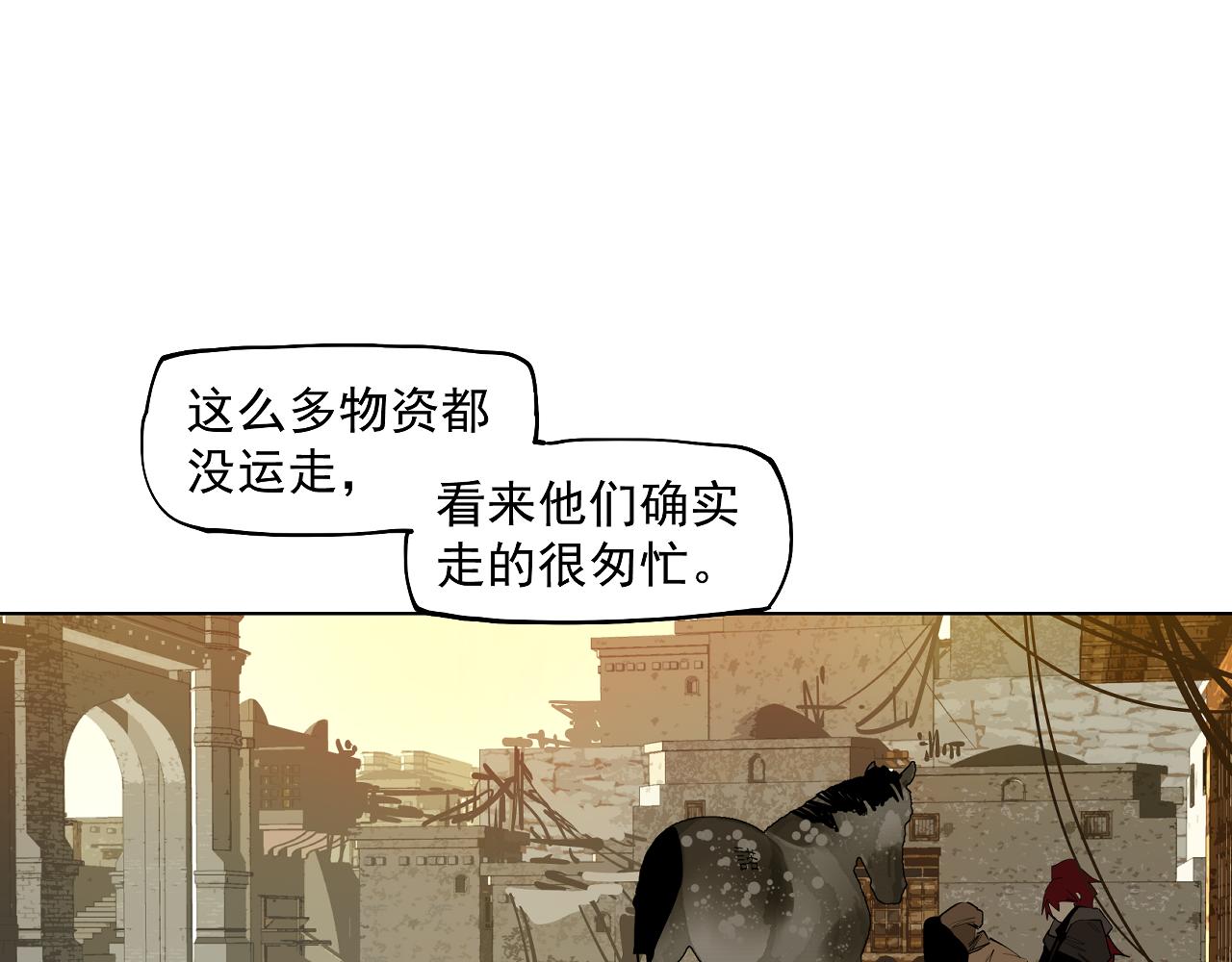 第42话 交锋！(1/3)-第44话