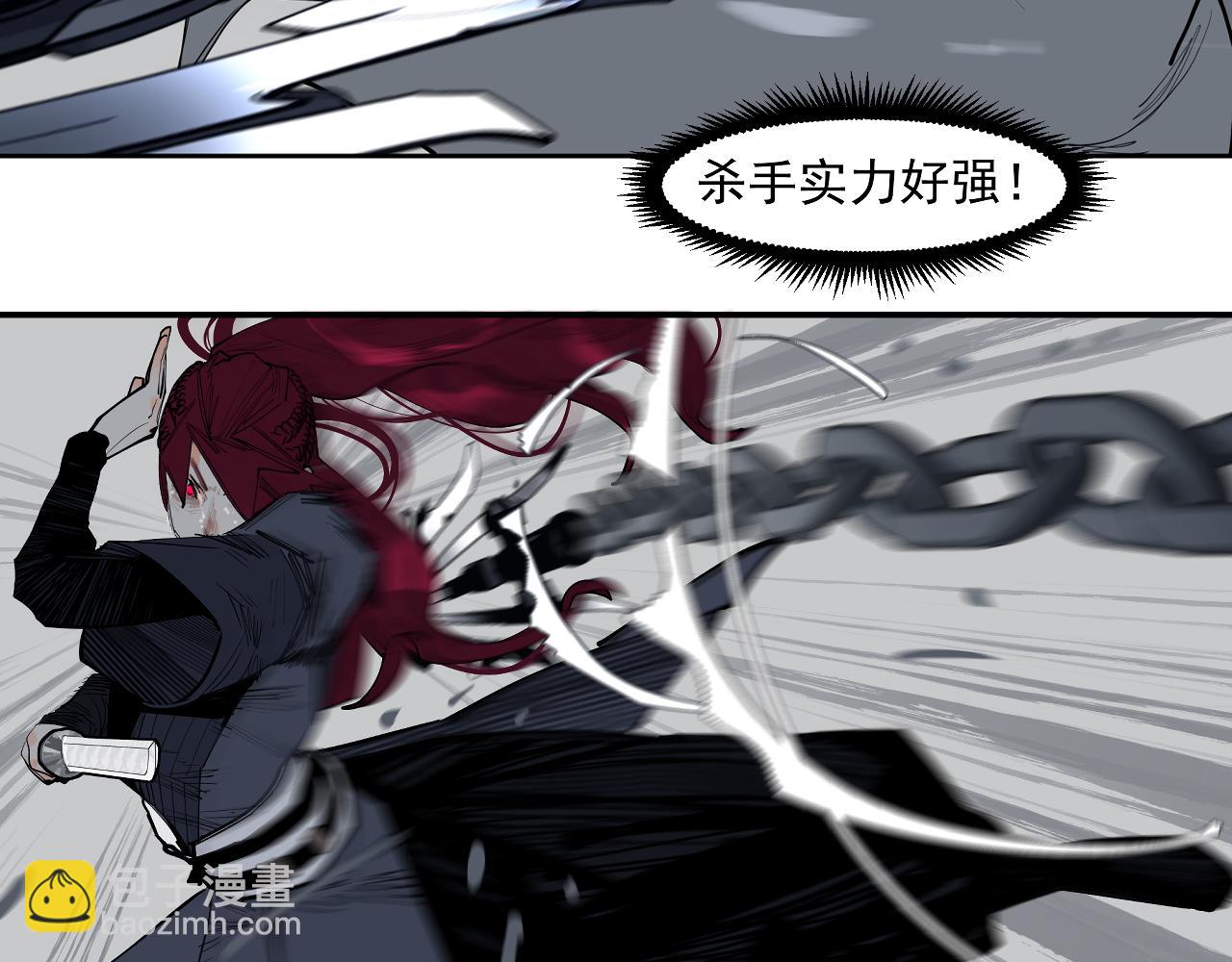 第42话 交锋！(1/3)-第44话