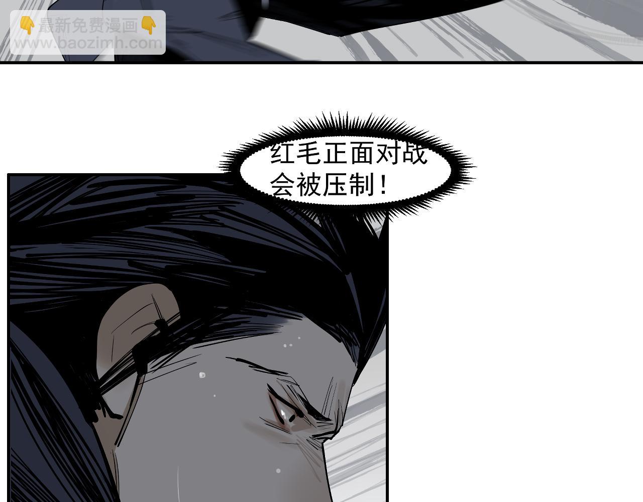 第42话 交锋！(1/3)-第44话