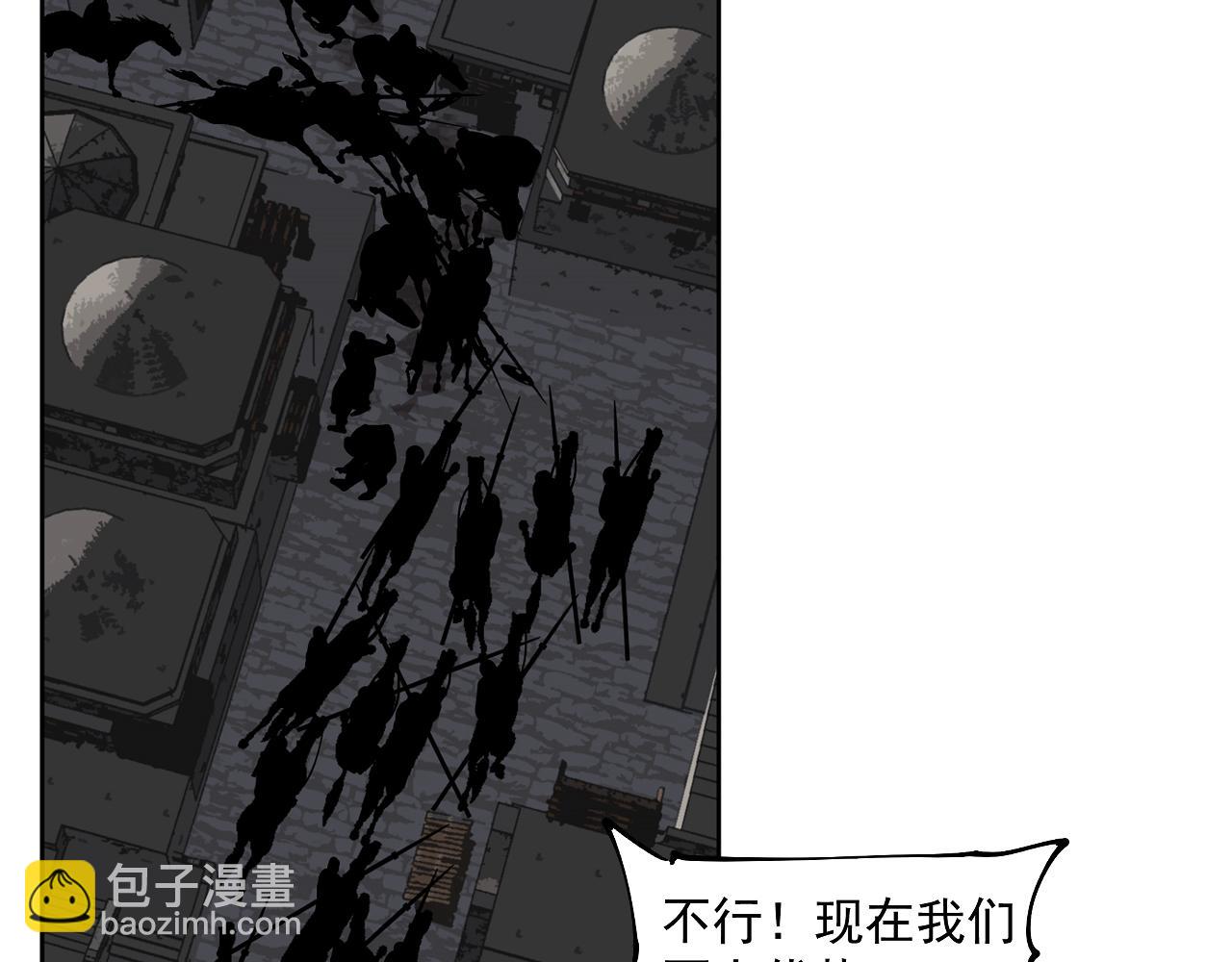 第44话 畜生都做不成(1/3)-第46话