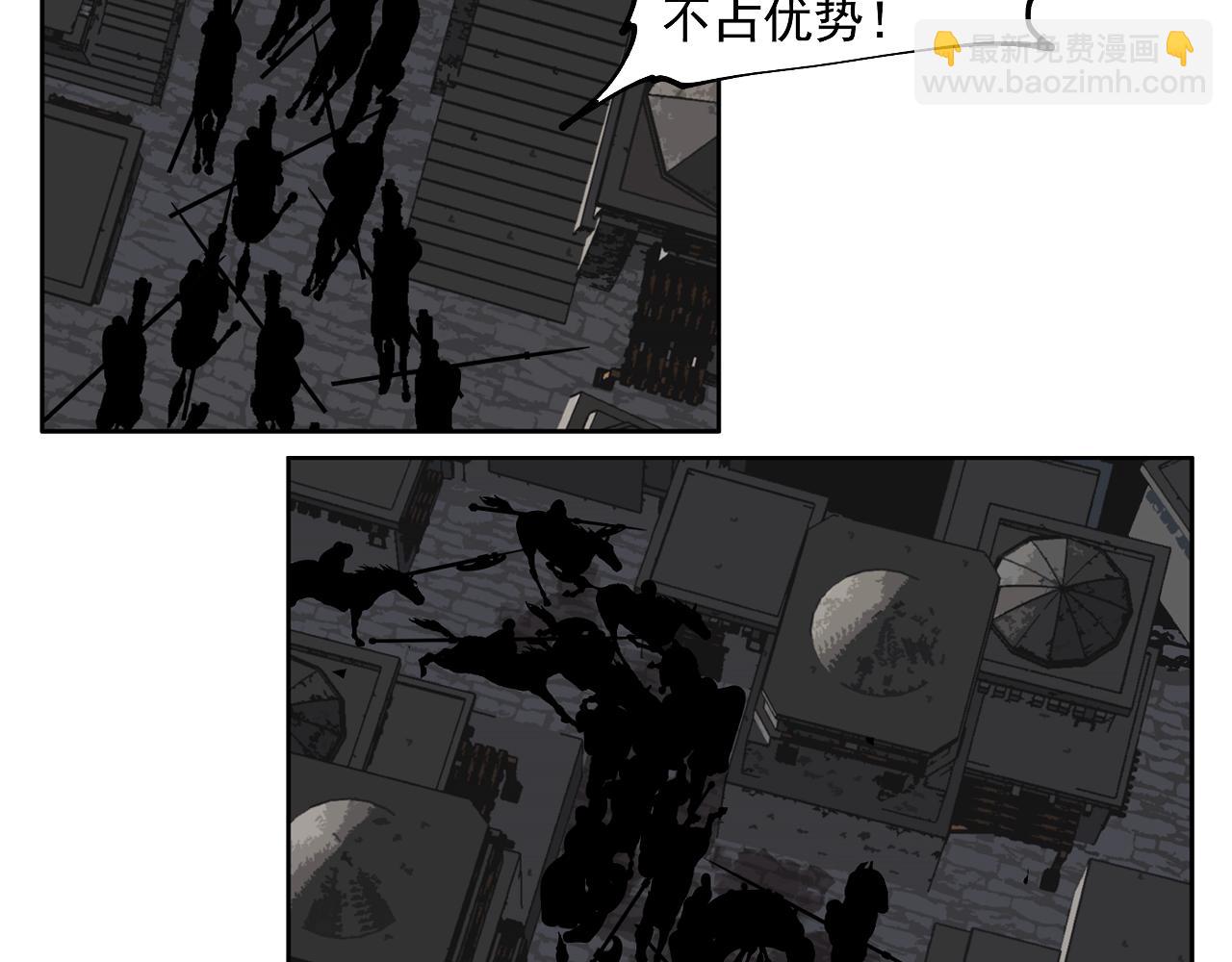 第44话 畜生都做不成(1/3)-第46话