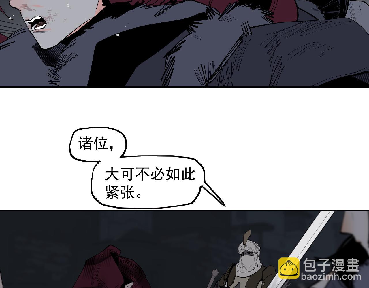 第44话 畜生都做不成(1/3)-第46话