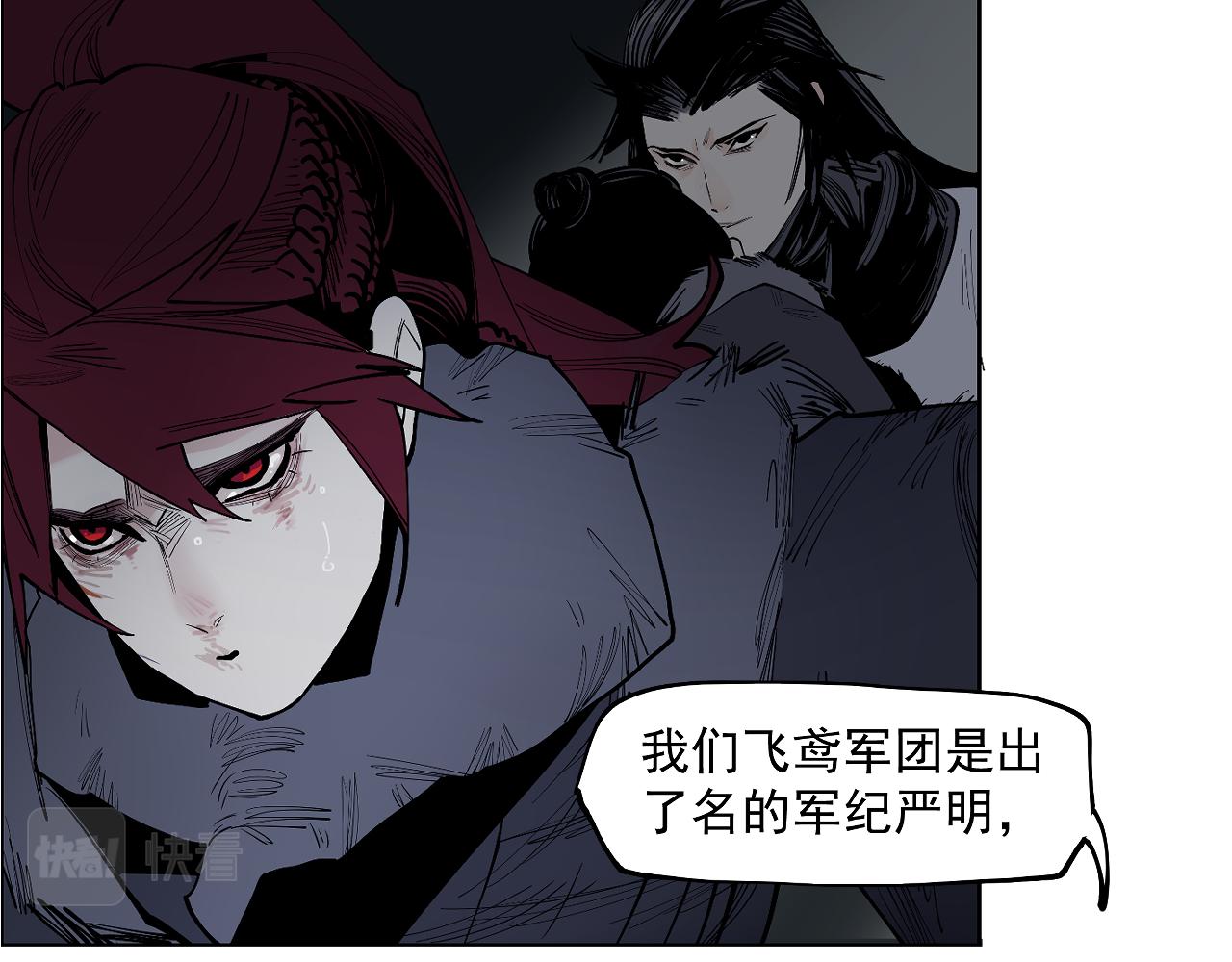 第44话 畜生都做不成(1/3)-第46话