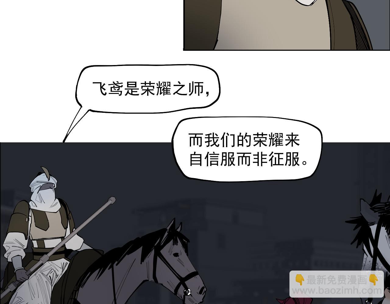 第44话 畜生都做不成(1/3)-第46话