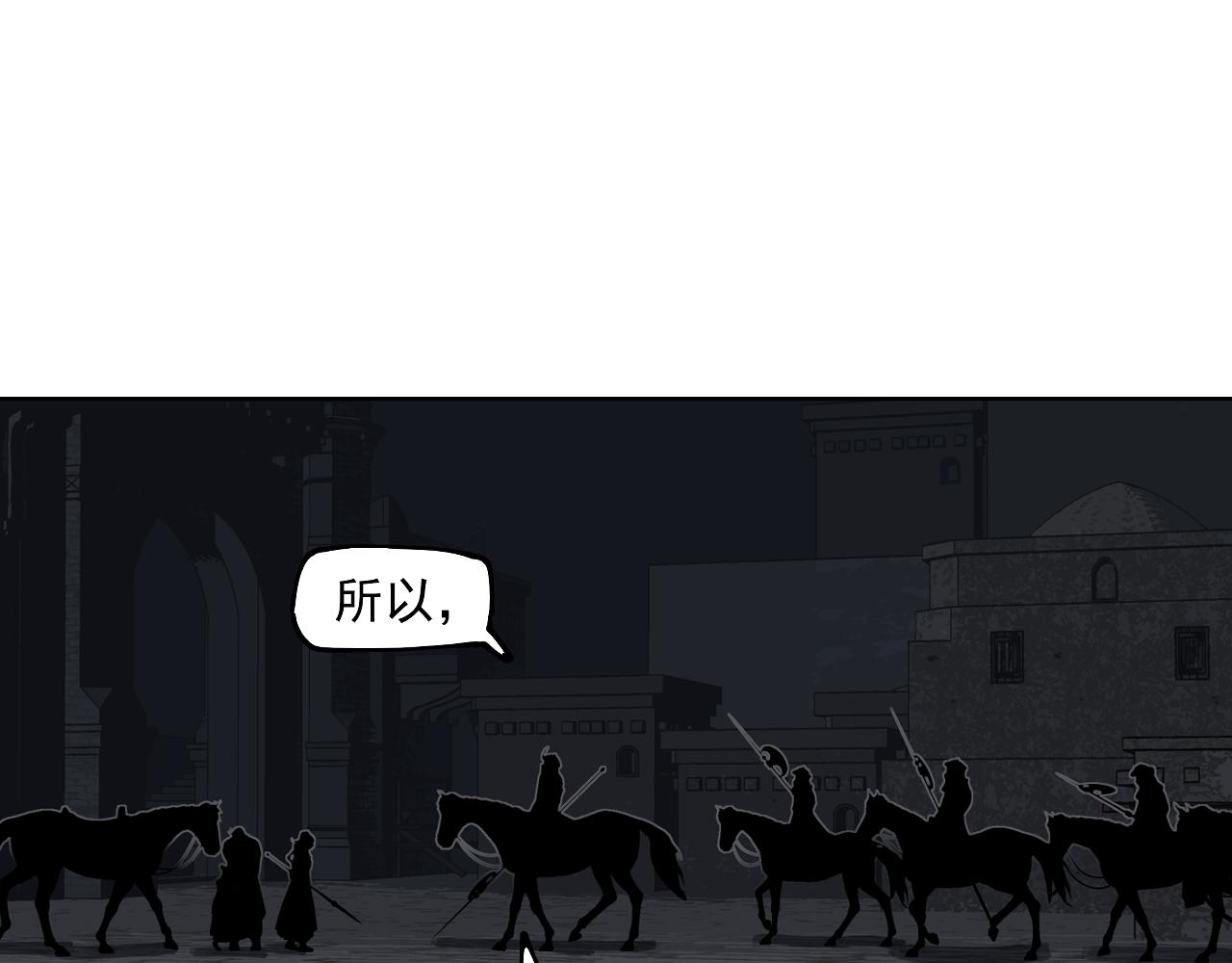 第44话 畜生都做不成(1/3)-第46话