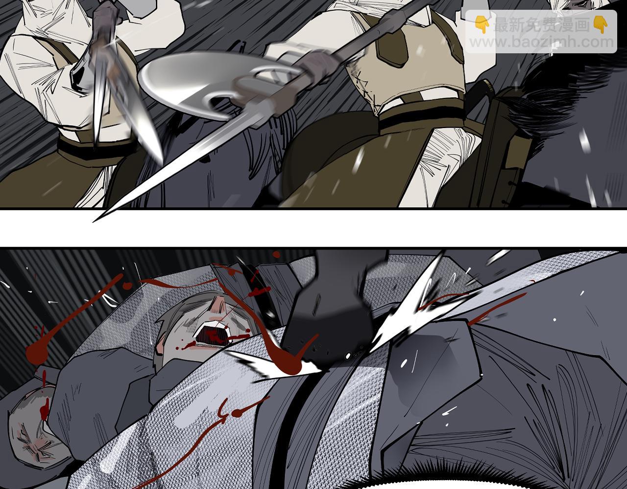 第44话 畜生都做不成(1/3)-第46话