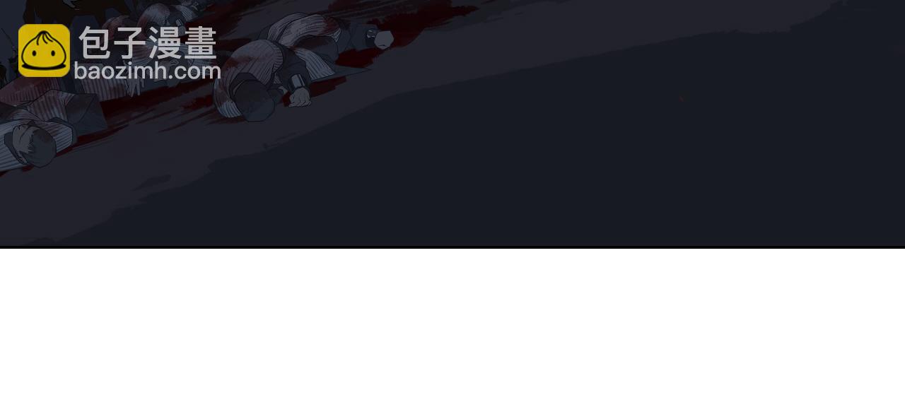 第46话 天下没有免费的午餐(1/3)-第48话