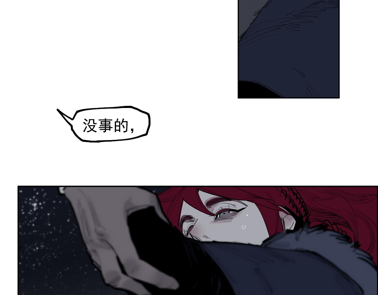 第46话 天下没有免费的午餐(1/3)-第48话