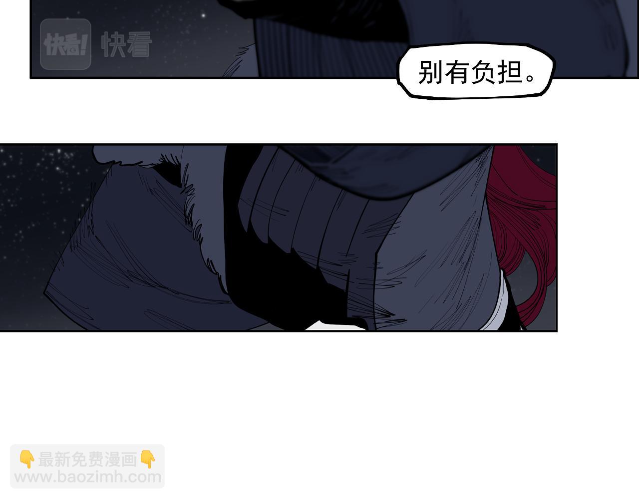 第46话 天下没有免费的午餐(1/3)-第48话