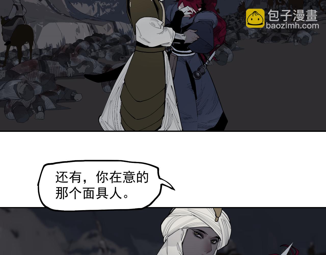 第46话 天下没有免费的午餐(1/3)-第48话