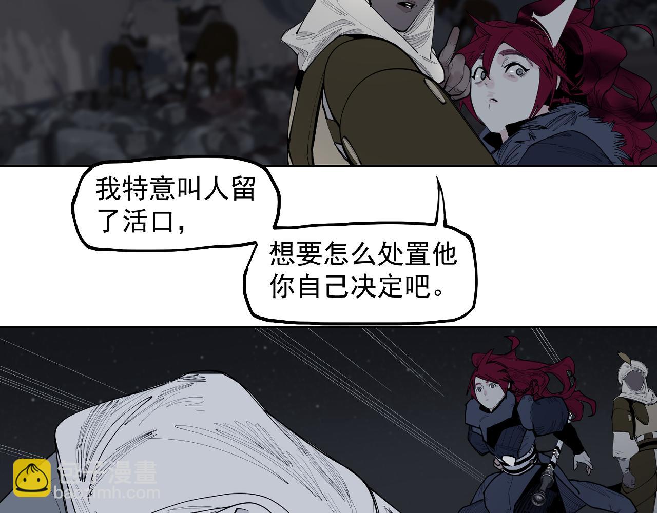 第46话 天下没有免费的午餐(1/3)-第48话