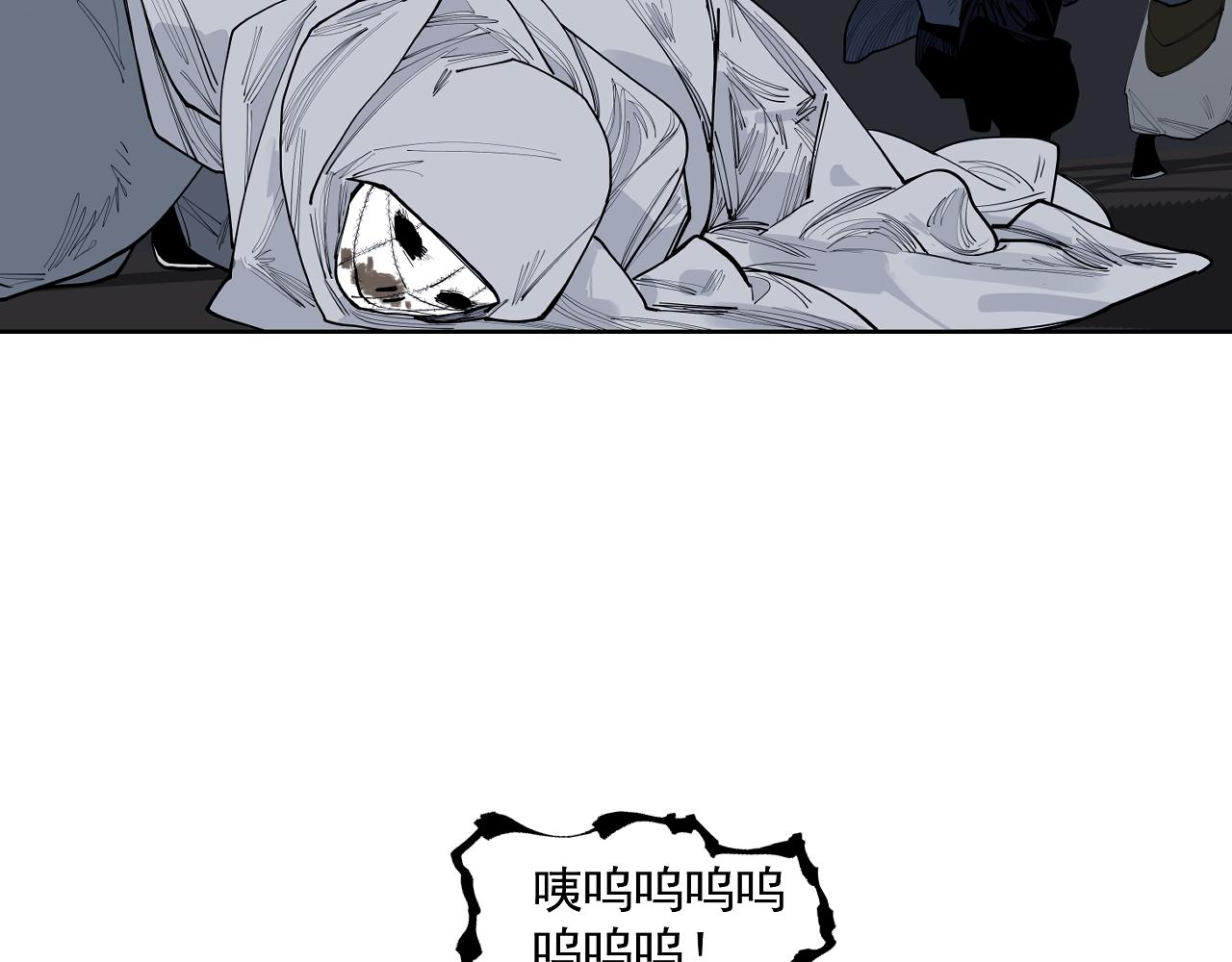 第46话 天下没有免费的午餐(1/3)-第48话