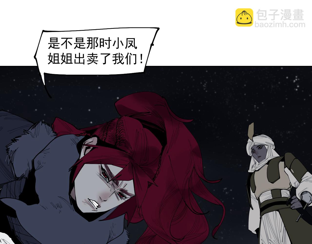 第46话 天下没有免费的午餐(1/3)-第48话