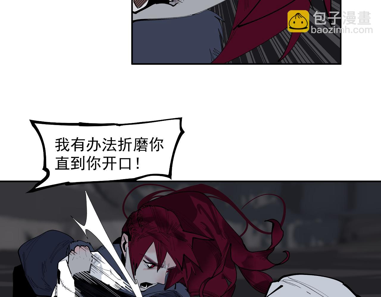 第46话 天下没有免费的午餐(1/3)-第48话