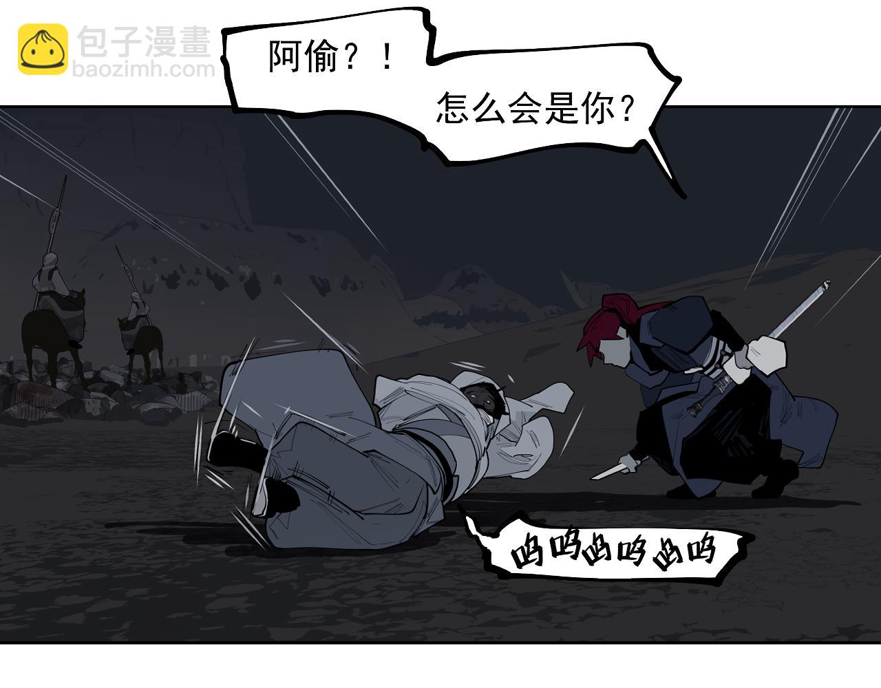 第46话 天下没有免费的午餐(1/3)-第48话