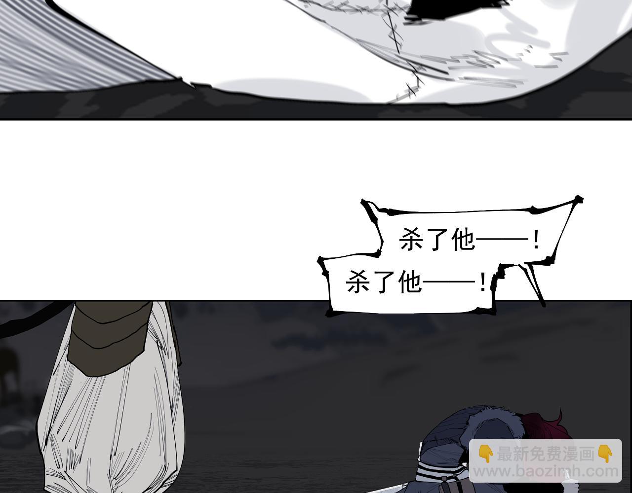 第46话 天下没有免费的午餐(1/3)-第48话