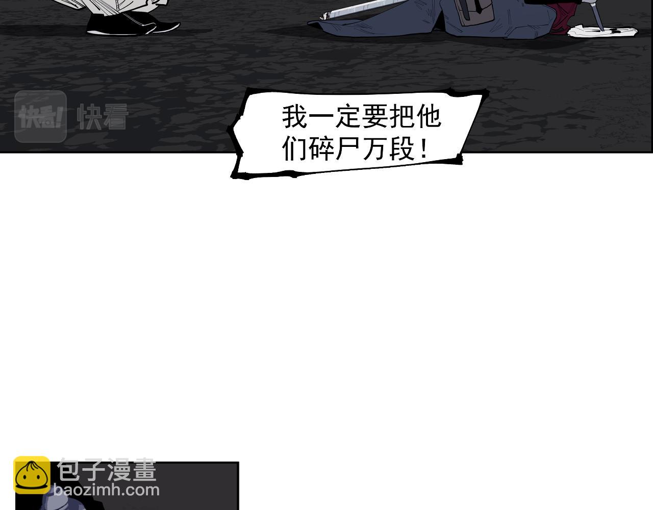 第46话 天下没有免费的午餐(1/3)-第48话