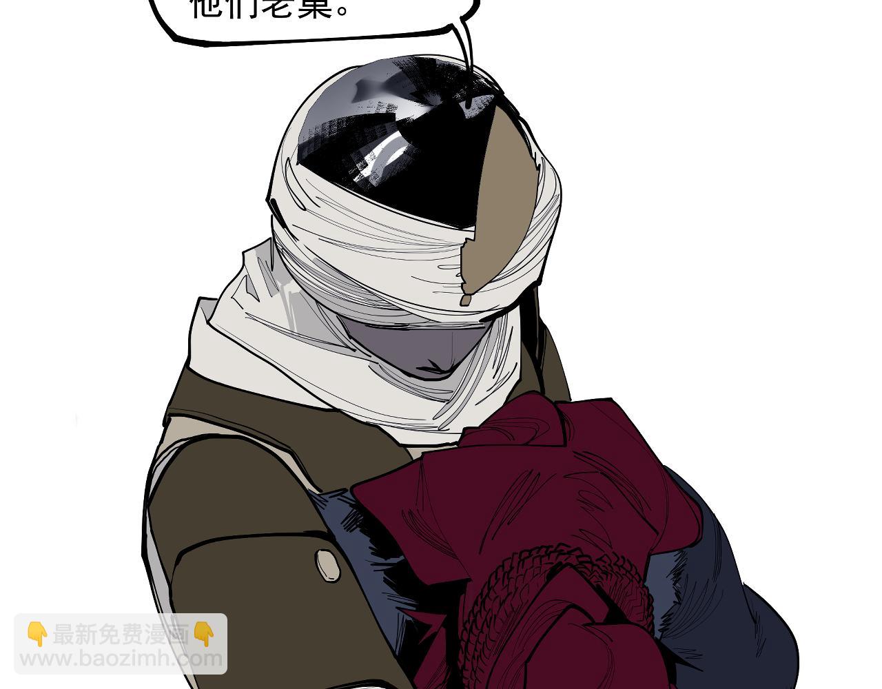 第46话 天下没有免费的午餐(1/3)-第48话