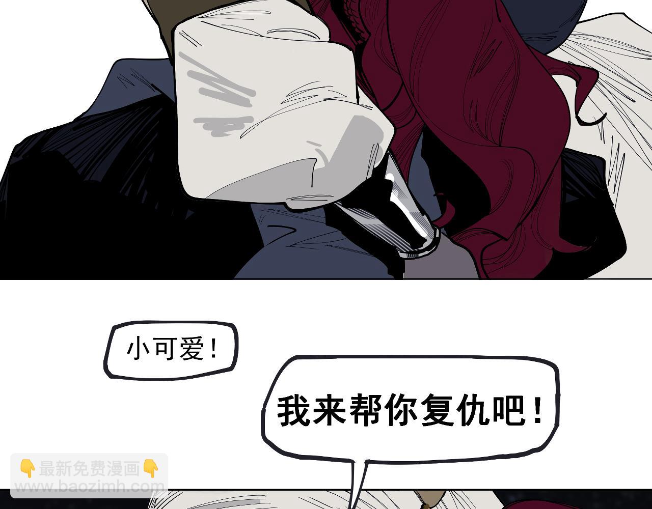 第46话 天下没有免费的午餐(1/3)-第48话