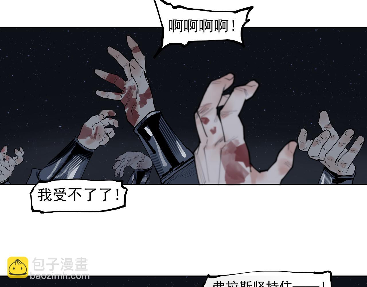 第46话 天下没有免费的午餐(1/3)-第48话