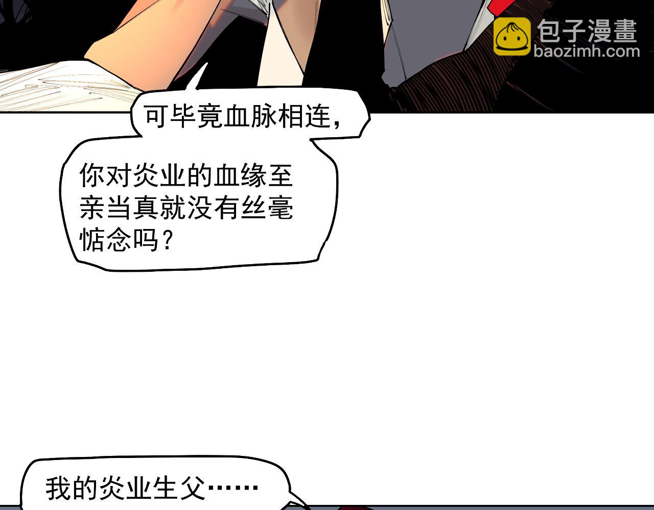 第48话 谁叫你是女人(1/3)-第50话