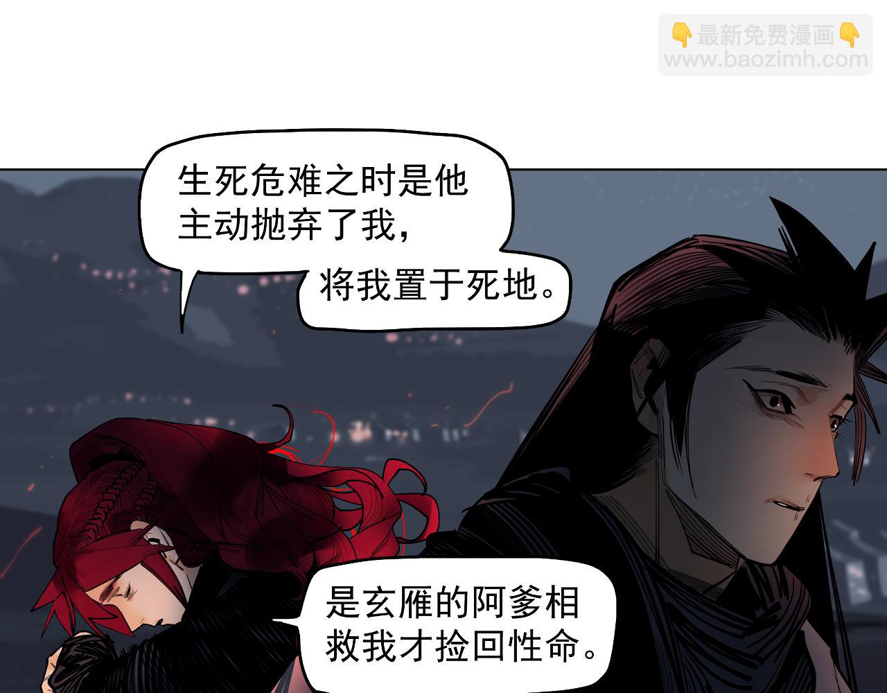 第48话 谁叫你是女人(1/3)-第50话