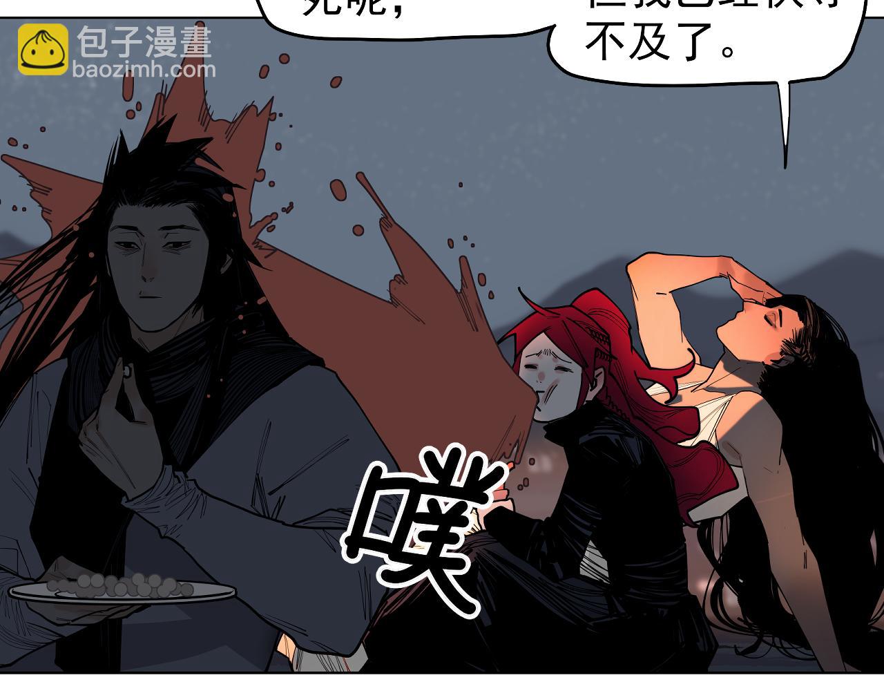 第48话 谁叫你是女人(1/3)-第50话