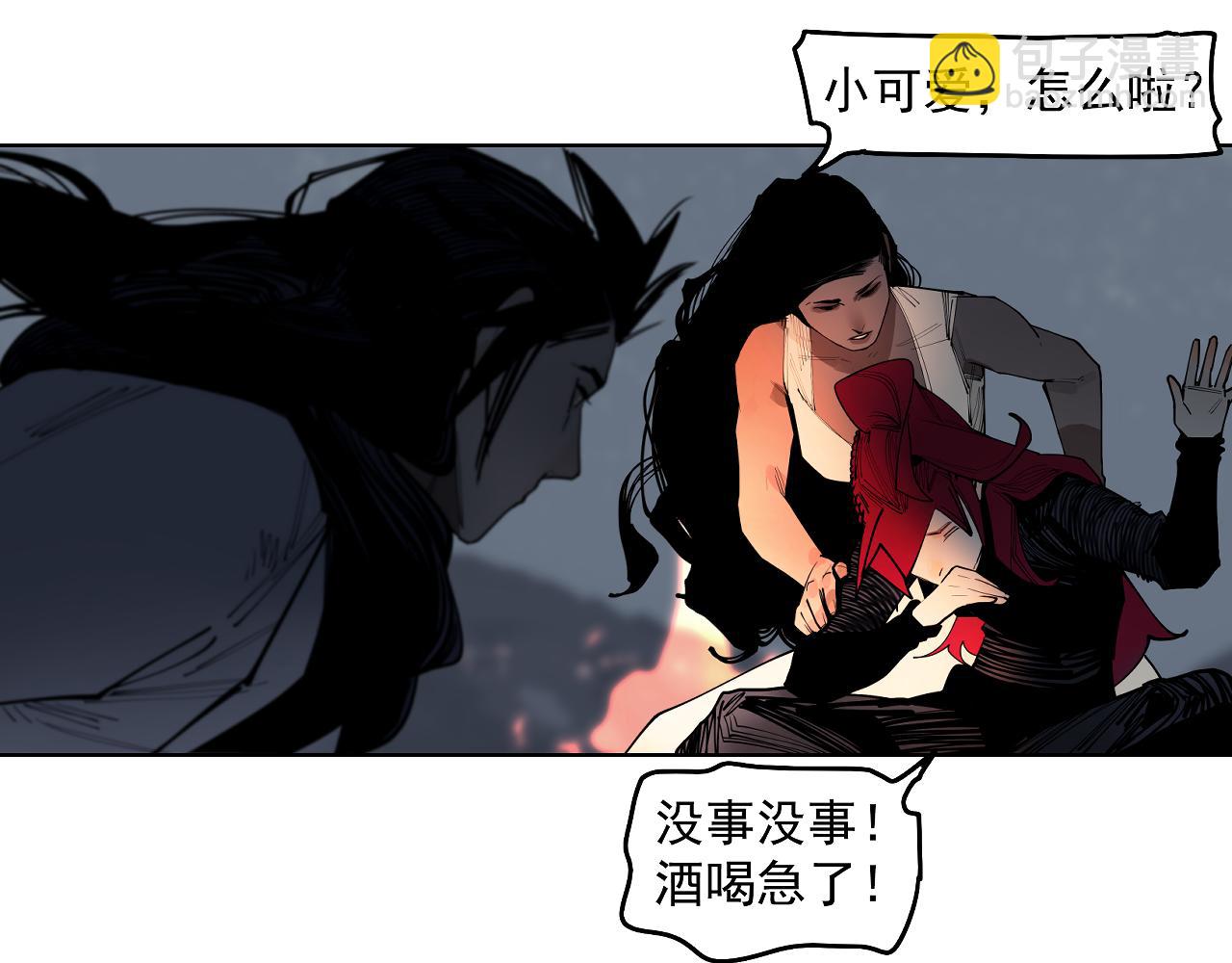 第48话 谁叫你是女人(1/3)-第50话