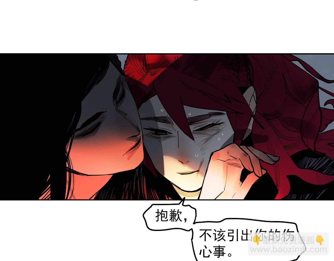 第48话 谁叫你是女人(1/3)-第50话