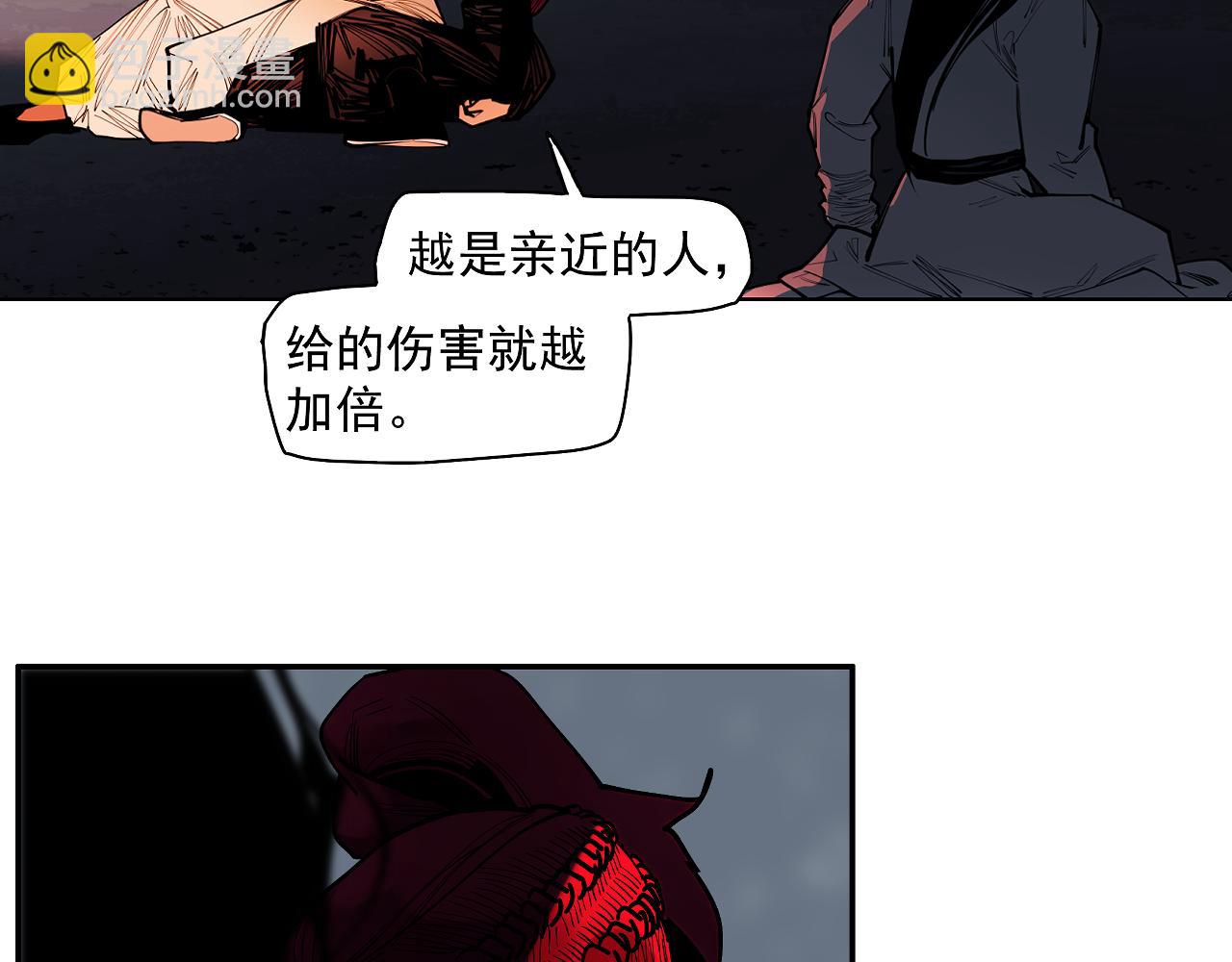 第48话 谁叫你是女人(1/3)-第50话