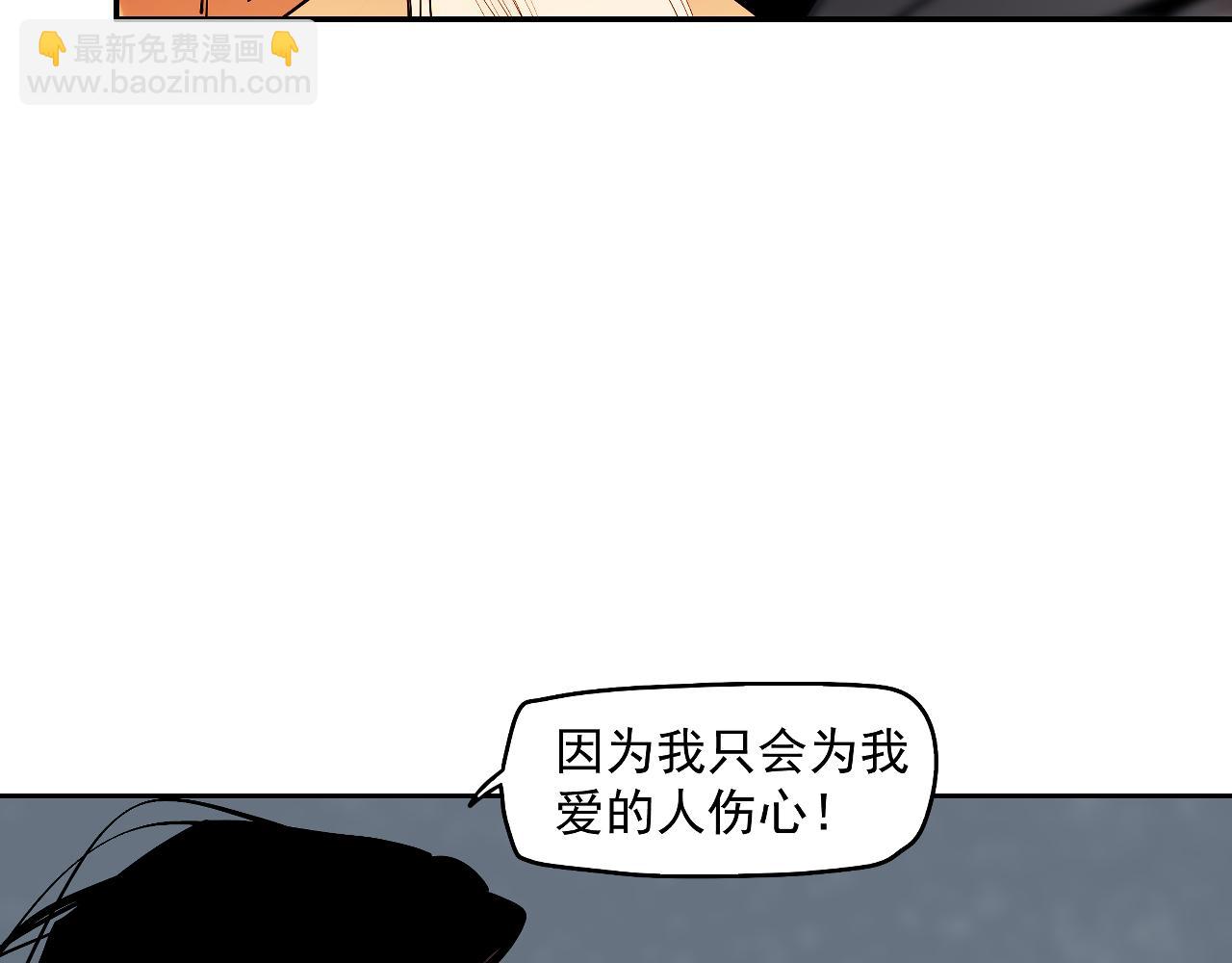 第48话 谁叫你是女人(1/3)-第50话