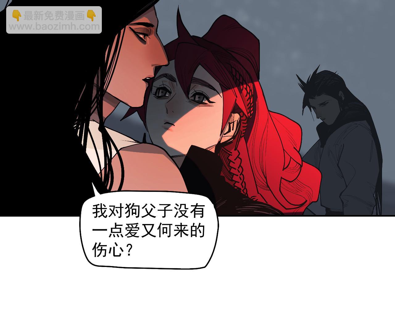 第48话 谁叫你是女人(1/3)-第50话