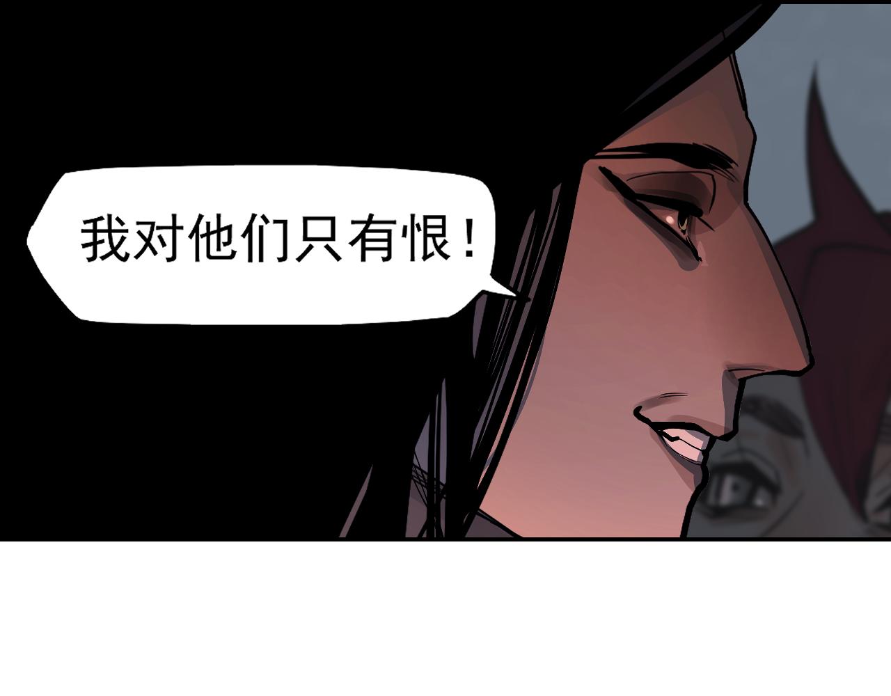 第48话 谁叫你是女人(1/3)-第50话