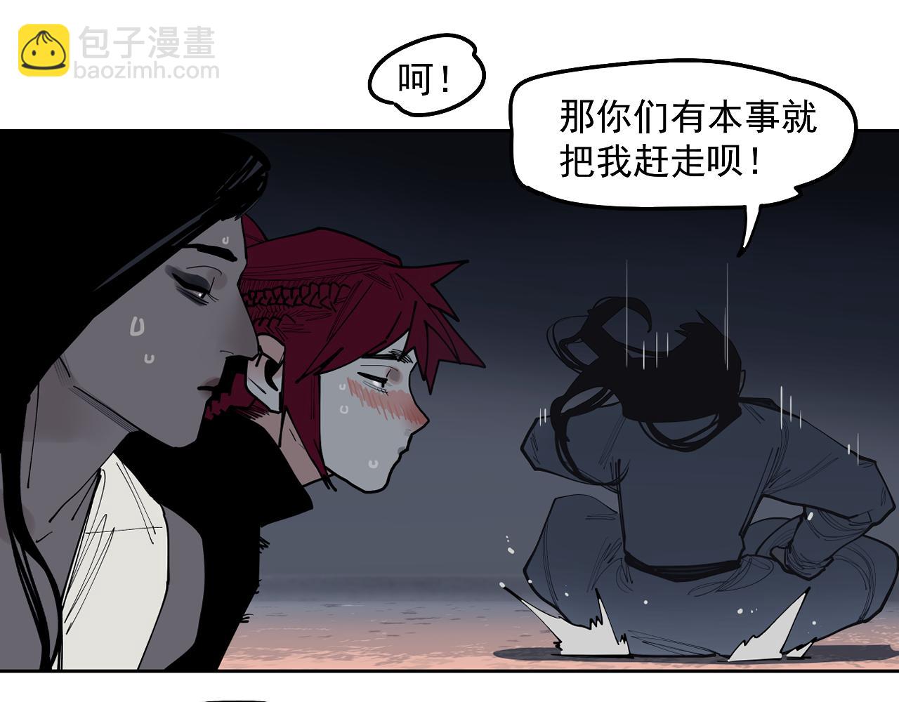 第48话 谁叫你是女人(1/3)-第50话