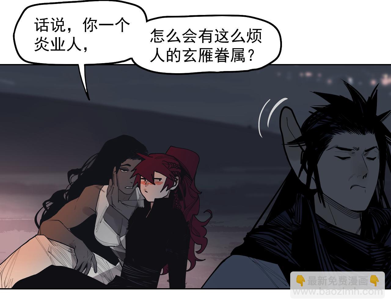 第48话 谁叫你是女人(1/3)-第50话