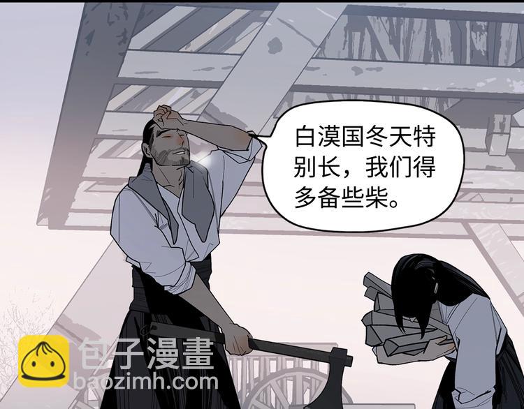 第4话 将至(1/4)-第6话