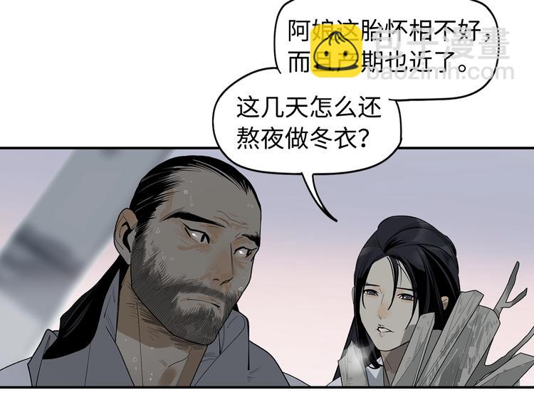 第4话 将至(1/4)-第6话