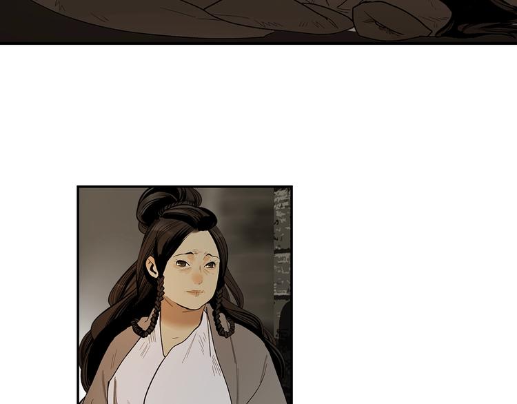 第4话 将至(1/4)-第6话