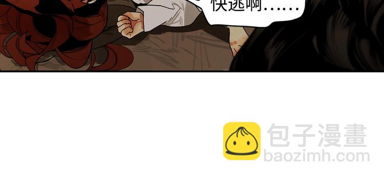 第4话 将至(1/4)-第6话