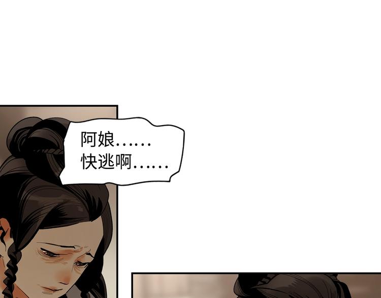 第4话 将至(1/4)-第6话